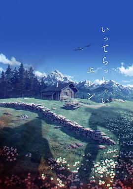 国产综合欧美